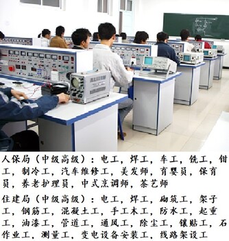上海登高證培訓考核學校