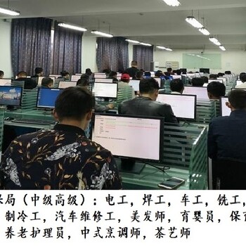 上海钳工等级证职业技能培训考试流程