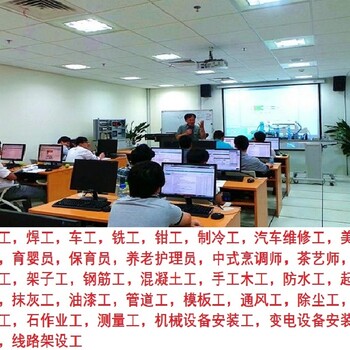 上海市安全生产管理人员培训考核