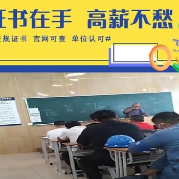 上海钳工中级等级证培训考核流程简单