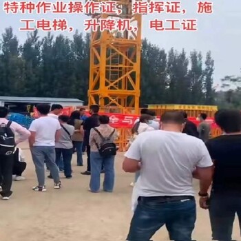 奉賢區(qū)有限空間作業(yè)上崗證初訓(xùn)培訓(xùn)