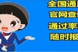 上海低压电工操作证初训复审考试内容