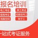 上海城乡建设建筑电工证培训地址