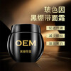 廣州斑痘敏源頭工廠定制批發全品類面部化妝品支持小批量訂購