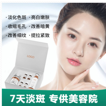 广州化妆品厂家荟源专研OEM代加工美白淡斑霜安全备案