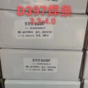 D397焊条D386耐磨焊条D347耐磨焊条D322耐磨焊条堆焊焊条