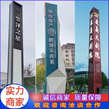 玻璃鋼卡通迎賓門雕塑戶外園林游樂場主題門景觀雕塑擺件廠家定制