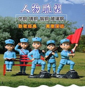 戲曲文化京劇黃梅戲人物飾品模型卡通玻璃鋼雕塑臉譜彩繪廠家定制