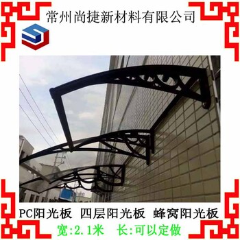 常州pc陽光板耐力板生產尚捷pc波浪板生產廠家