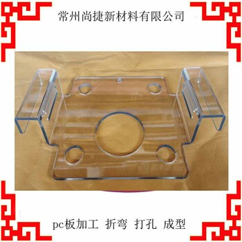 無(wú)錫pc阻燃板生產(chǎn)pc板加工廠家尚捷pc板雕刻pc板切割