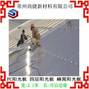 淮安鋼結構車棚pc采光板尚捷pc陽光板pc耐力板廠家