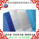 合肥雨棚板車棚板生產(chǎn)尚捷pc陽光板pc雨棚板pc車棚板
