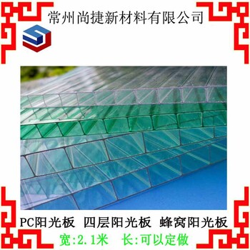 蕪湖pc瓦楞板pc波浪瓦生產尚捷pc耐力板pc陽光板生產廠家