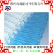 亳州pc阳光板pc耐力板生产尚捷pc板厂家