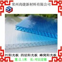 南京定制pc陽光板車棚pc陽光板尚捷pc板廠家
