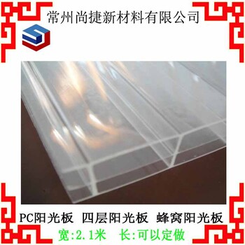 亳州鋼結(jié)構(gòu)車棚pc采光板尚捷pc陽光板pc耐力板生產(chǎn)廠家
