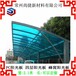 扬州pc蜂窝板pc瓦楞板生产尚捷pc阳光板pc耐力板厂家