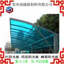連云港pc陽光板pc耐力板尚捷pc板生產廠家