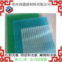 蕪湖pc燈箱板pc采光板生產(chǎn)尚捷pc陽光板pc耐力板廠家