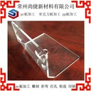 常州亞克力雕刻加工亞克力折彎加工亞克力銑槽加工