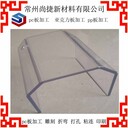 南京pc板銑槽加工尚捷pc板折彎加工pc板雕刻加工廠家