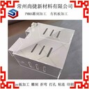 常州pc板折彎加工pc板面板pc板雕刻加工pc導(dǎo)光板