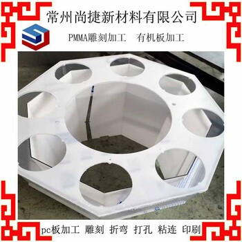 泰州pc板深加工pc板面板加工pc板折彎加工pc板采光帶