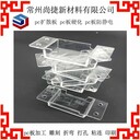南京PC板加工防靜電聚碳酸酯板雕刻