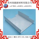 鎮(zhèn)江pc板防護(hù)罩加工尚捷亞克力板防護(hù)罩加工廠家