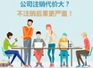 廣州花都個體戶不做了需要注銷營業執照嗎？公司注銷