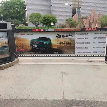 郑州市道闸广告媒体