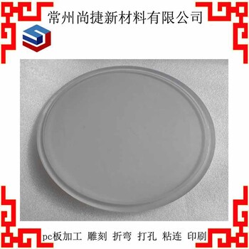 浙江pc板銑槽加工pc板切割加工廠家舟山尚捷pc板粘接pc板打孔