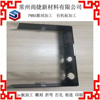 無(wú)錫pc防護(hù)罩加工尚捷pc罐裝機(jī)防護(hù)罩加工廠家
