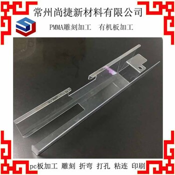 無(wú)錫pc防護(hù)罩加工尚捷pc罐裝機(jī)防護(hù)罩加工廠家