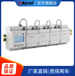 安科瑞ADF400L-2H（1S）（3D）多用户集中式智能电表，复费率