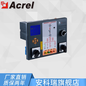 安科瑞ASD300开关柜综合测控装置，配电室环境监控，开关温控装置