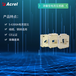 安科瑞低压电流互感器AKH-0.66/I，30I，100/5A，穿铜排穿线缆