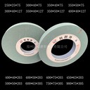 科利特GC綠碳化硅砂輪750*75*305平面外圓磨砂輪