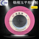 科利特PA鉻剛玉陶瓷砂輪片750*75*305磨齒輪螺紋刀具外內(nèi)圓磨床