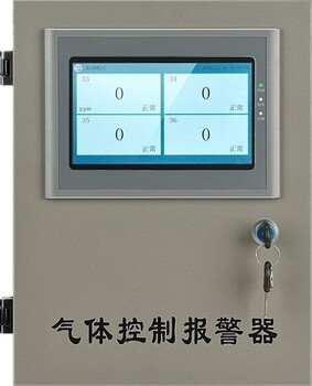 養(yǎng)殖場氣體監(jiān)測系統(tǒng)