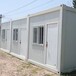 新北京集裝箱式房屋出售價格，北京好萊屋集裝箱式房屋廠家