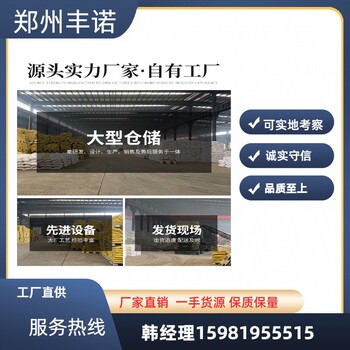 沈陽乙酸鈉/醋酸鈉，粉末醋酸鈉，培菌除磷降總氮53-57%