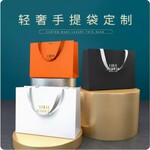 上海三喜环保纸袋厂纸质手提袋纸袋印刷设计加工奉贤区