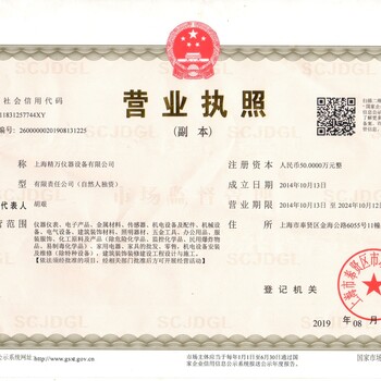 張江3噸電子秤維修，3噸地磅維修，3T磅秤校準(zhǔn)電話