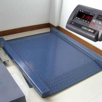 武隆耀华电子秤2吨地磅秤销售3吨平台秤1.5米X1.2米