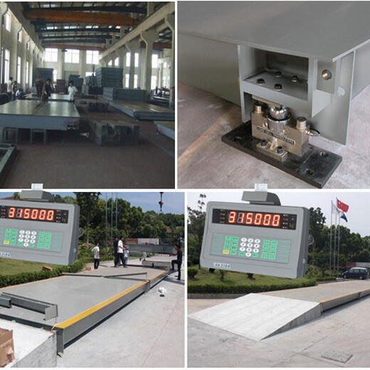 寧海30噸電子磅修理公司，寧波柯力地磅80噸檢測