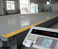 杭州富陽區地磅維修公司，江干區電子磅秤銷售