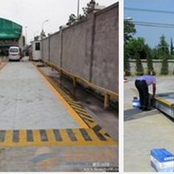 上海崇明縣1噸地磅秤檢修數字亂跳修理