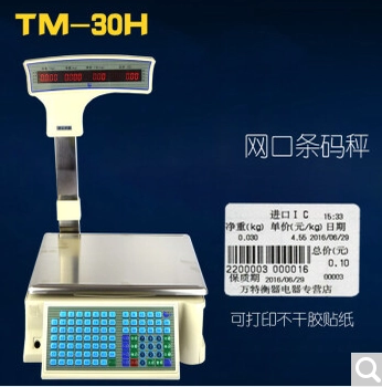 嘉善西塘鎮(zhèn)2噸電子平臺秤維修，80噸大地磅校準開檢測報告