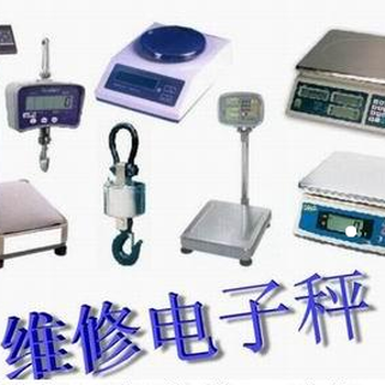 嘉善西塘鎮(zhèn)100噸地磅柯力傳感器維護修理安裝